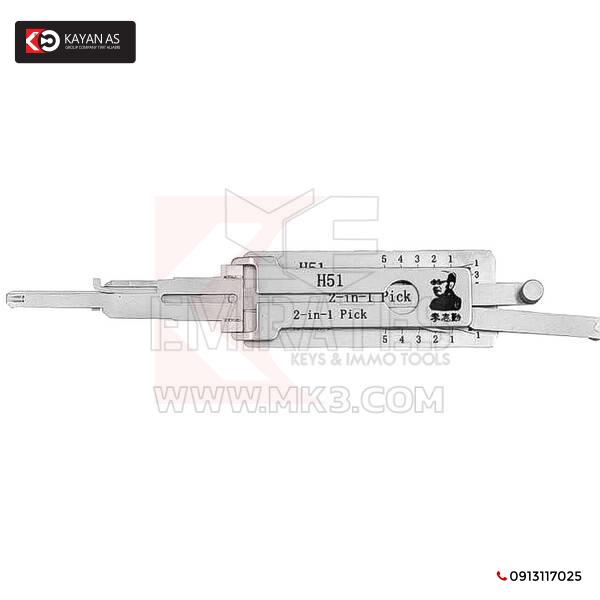 أداة فك التشفير الأصلية Lishi 2-in-1 FO6 / H51-AG