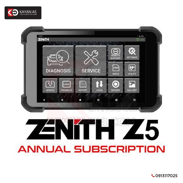 الاشتراك السنوي في Zenith Z5